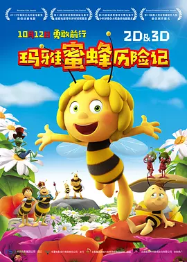 BD国语全集免费观看