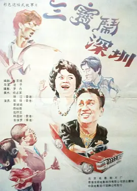 中文字幕