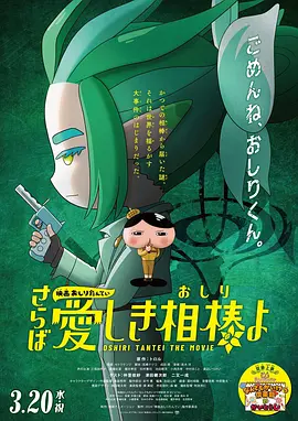剧集《夜魔侠：重生2》定档2026.3.4 7 老角色新形象！