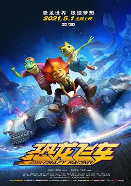 清晰在线播放观看