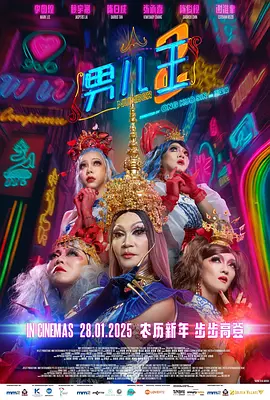 《功夫战斗机》全球首映 陈天星为影迷秀真功夫 2013-11-12 电影《功夫战斗机》将于11月15日全国院线上映，该片导演主演陈天星携主创团队于11日下午在成都举行全球首映礼，4000名嘉宾、企业家和影迷现场享受了一场中外武打巨星云集共同打造的真功夫饕餮盛宴。