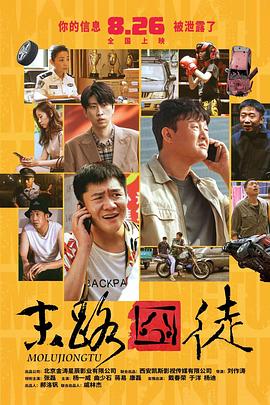 完结高清影视