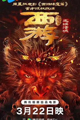 时间：2026.04.07 ： 作者：Sebastian ： 专稿 截至发稿，清明小长假3天，影市大盘以超3亿元收官。