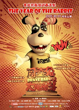 高清蓝光在线观看
