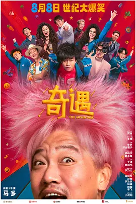 有网友问 泽尻英龙华忘记结婚纪念日 称不与丈夫庆祝 2011-01-20 题女星泽尻英龙华从西班牙回到日本一个多星期来，吸引大批媒体追访。