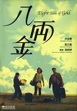 超清无删减在线播放