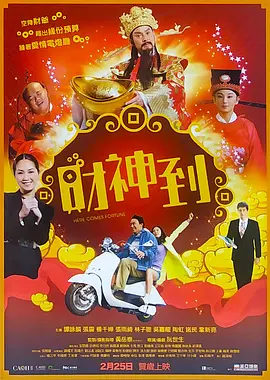 最近国语在线观看