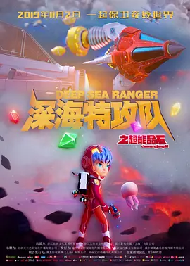 BD高清免费观看