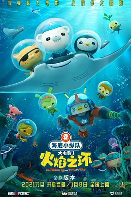 高清蓝光在线观看