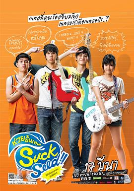电影《洛奇》系列在八十年代风头正劲，其导演约翰·阿维尔森恰好也执导了《龙威小子》1-3部。
