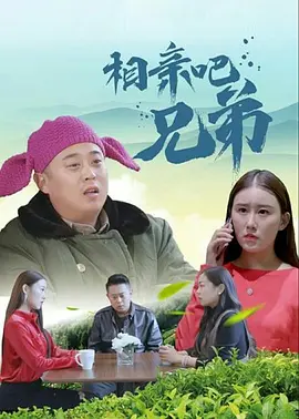 巴基斯坦驻华大使莫因·哈克、中国电影合作制片公司经理刘春等领导嘉宾莅临现场并致词。