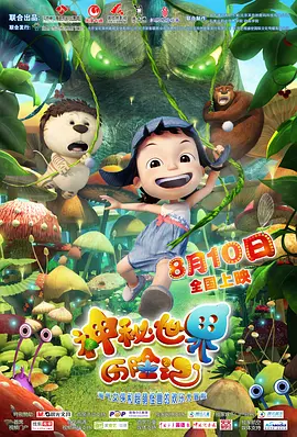 海报聚焦角色之间的宿命交锋，以极具视觉冲击的构图与颜色对比展现出格斗大... 《真人快打2》释出角色海报 巅峰血战即将开打！