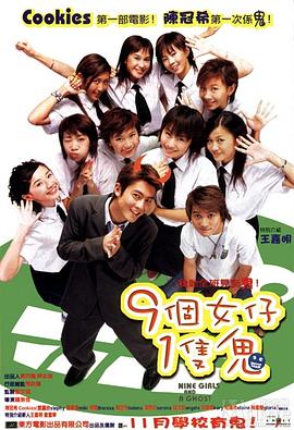 2026-03-09 杨紫琼刘昊然开启崭新人生！