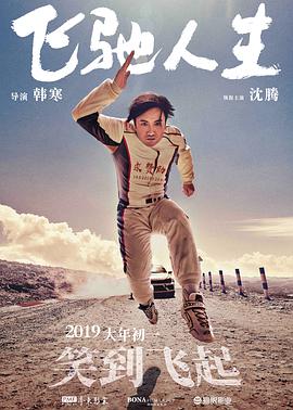 新剧演绎戏剧人苦乐追梦史 时间：2025.09.17 ： 作者：小松 ： 近日，由三谷幸喜编剧，菅田将晖主演，二阶堂富美、神木隆之介、滨边美波等出演的新剧《如果这个世界是一座舞台，后台究竟在哪里》释出海报。