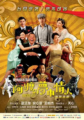 2025-09-24 《三国的星空第一部》曝特辑 揭秘制作幕后故事2025-09-16 热门新闻 食物和爱都不可辜负！