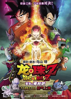 《南方车站的聚会》稳居亚军 《吹哨人》票房逆袭 2019-12-10 12月9日，大盘报收票房5325.