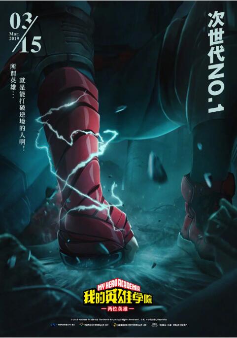 全集已更新粤语版