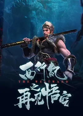 身穿红色马甲的他一路蹦蹦跳跳心情十分好，快乐的像只小鸟，可爱的不得了。