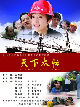 全集免费观看超清