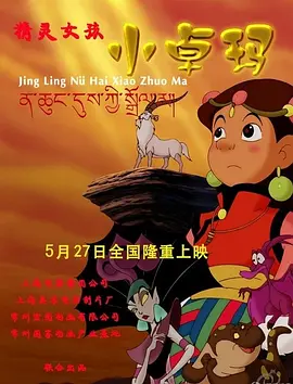 《古董局中局》单日票房3024万，累计票房破3亿。
