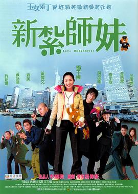 超清在线观看