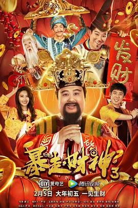 全集已更新粤语版