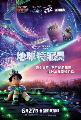 当天，三人统一以黑色服装亮相，米歇尔的露肩连身裙、朱丽安·摩尔的及地长裙都显得 《双龙》曝剧照、首张海报 华盛顿联手沃尔伯格 2013-03-30 日前，由奥斯卡影帝丹泽尔·华盛顿、《泰迪熊》男一号马克·沃尔伯格联袂主演的《双龙》（2 Guns）曝光了首张海报及最新预告片、剧照。