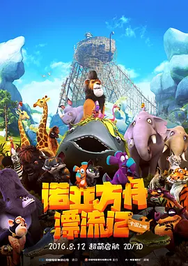 清晰在线播放观看