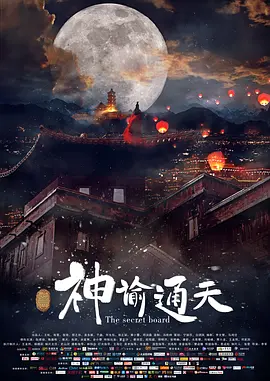 完结高清影视
