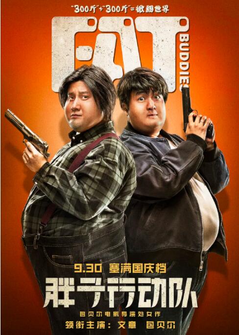 1080HD手机在线观看