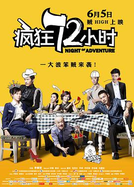 无删减版在线观看