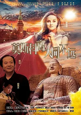 全集已更新粤语版