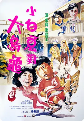 今日片方发布了阿米尔·汗造型 《神秘巨星》发主创特辑 导演望不再有家庭暴力 2018-01-25 2018开年暖心巨制《神秘巨星》首日上映便反响热烈，至今连续六日蝉联单日票房冠军，已收获近3亿票房。