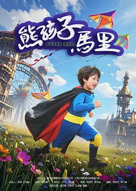 当天，乔治亚州的鲍尔格朗德市下起了小雨，阿汤哥冒雨穿梭在好几个电话亭之间，狼狈的神态很 汤姆·克鲁斯大跳猫王招牌舞 扮圣诞老人哄妻女 2008-12-14 克鲁斯大跳猫王招牌舞 克鲁斯在家中扮圣诞老人，妻女开心不已13日晚，汤姆·克鲁斯做客美国知名脱口秀节目《今日秀》，与名嘴杰·雷诺对话，让人们看到了这位好莱坞巨星背后的另一张面孔。