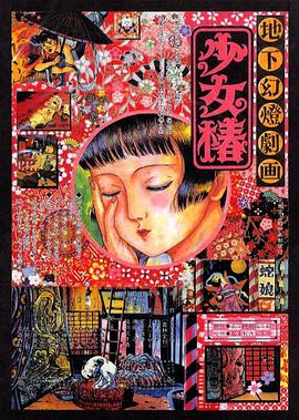 2024-12-02 《玉氏夫人传》发表会！