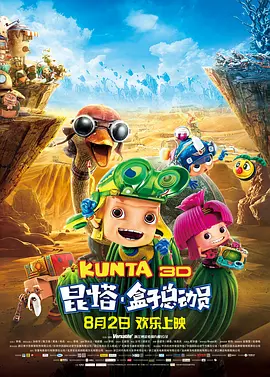 720p蓝光