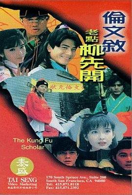 国语版