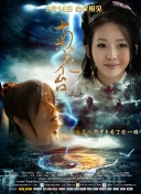 正片