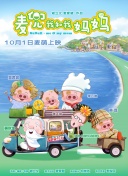 字幕全集免费观看