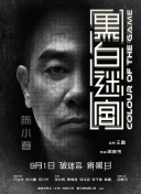 BD高清免费观看
