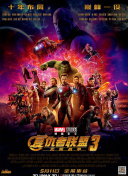 《10间敢死队》曝终极预告 6 航天七秩·苍穹交响！