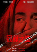 影片发布一组角色剧照，并同步曝光演员阵容，在杭州的湖光山色中，正上演这场关于“爱和美味”的温暖故事。