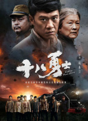 电影频道于3月31日推出「REDGALA春天开幕式」 2025-03-24 春风吹，春燕飞，春生万物，万物其乐融融。