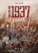 DVD无删减90分钟观看