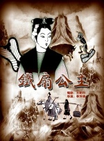 《蜂蜜的针》曝终极预告 袁泉上演除害猎杀法则3453人看过 《阳光女子合唱团》MV上线 A-lin歌唱爱与幸福2103人看过 《天才游戏》曝预告 彭昱畅丁禹兮化身纯恨宿敌2667人看过 《纯真年代的爱情》研讨会 孙千王天辰忆拍摄往3157人看过 新闻首页 电影新闻首页 明星新闻 华语 海外 成龙、梁朝伟、小贝、李栋旭等观战NBA中国赛 日前，25-26赛季NBA季前赛在中国澳门举行，成龙、梁朝伟 、刘嘉玲、任达华、大卫·贝克汉姆、林书豪、李小鹏、李栋旭、刘宪华、杜华、李汶翰等到场观... 《球状闪电》官宣 童瑶、王安宇、杨立新领衔主 9月25日，根据刘慈欣同名小说改编而成的剧集《球状闪电》阵容官宣，由陈思诚监制，戴墨执导，童瑶、王安宇、杨立新领衔主演，周一围、丁勇岱特邀主演，杨玏、... 倪妮、宋威龙外网生图抗打 时装周同场黛米·摩2025-09-24 汤唯、乔贝贝、张婧仪、吴磊等亮相伦敦时装周2025-09-24 演员于朦胧坠楼身亡 杨幂、迪丽热巴等发文悼念2025-09-12 《跛豪》《新上海滩》导演潘文杰逝世 享年69岁2025-09-10 更多 堪比时装周!