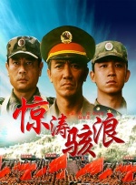[]独家原创稿件，未经授权不得转载，违者将追究其相关法律责任 图片由IC photo供本网专稿，任何网站、报刊、电视台未经IC photo许可，不得部分或全部转载 标签： 第81届威尼斯国际电影节章子怡伊莎贝尔·于佩尔 ： 相关新闻 《阿凡达3》曝中配阵容！