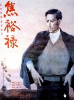 DVD高清完整版