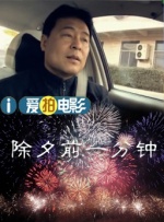 木村拓哉《东京出租车》追加卡司 苍井优等加盟 2025-07-14 日前，由日本名导山田洋次执导，倍赏千惠子、木村拓哉主演的电影《东京出租车》（TOKYOタクシー）追加演员阵容，苍井优、迫田孝也、优香、中岛瑠菜、神野三铃、李濬荣、笹野高史将共演。
