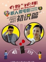 《三个夏夜》7月上映 金东昱林元熙爆笑海云台 2015-06-15 将于7月上映的韩国新片《三个夏夜》于15日在CGV首尔狎鸥亭店举行了制作报告会，导演金尚振携主演金东昱、林元熙、孙湖竣、尹帝文、柳贤京一同亮相。