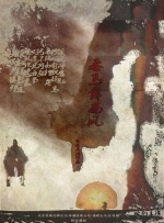 粤语中字无删减在线播放